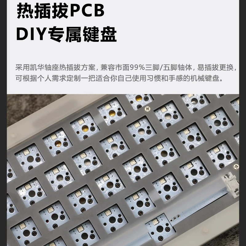 Acr 68Pro Acrylic Transparent Mechanical Keyboard Kit Customization Tri-mode Wireless Bluetooth RGB Hot-swap Gasket DIY Gamers