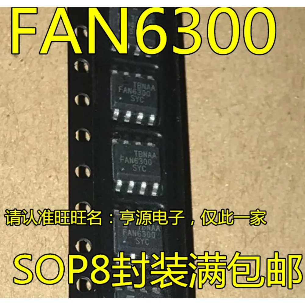 FAN6300SYC FAN6300AMY FAN6300A 6300AMYC FAN6300 SOP-8