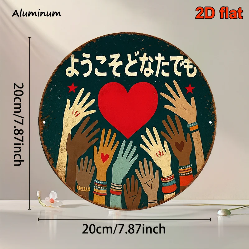 2D Flat, 1pc Japanese & English Welcome Sign - 8-Inch Round Multicultural Inclusion Wall Plaque with Japanese Text, Unity Hands