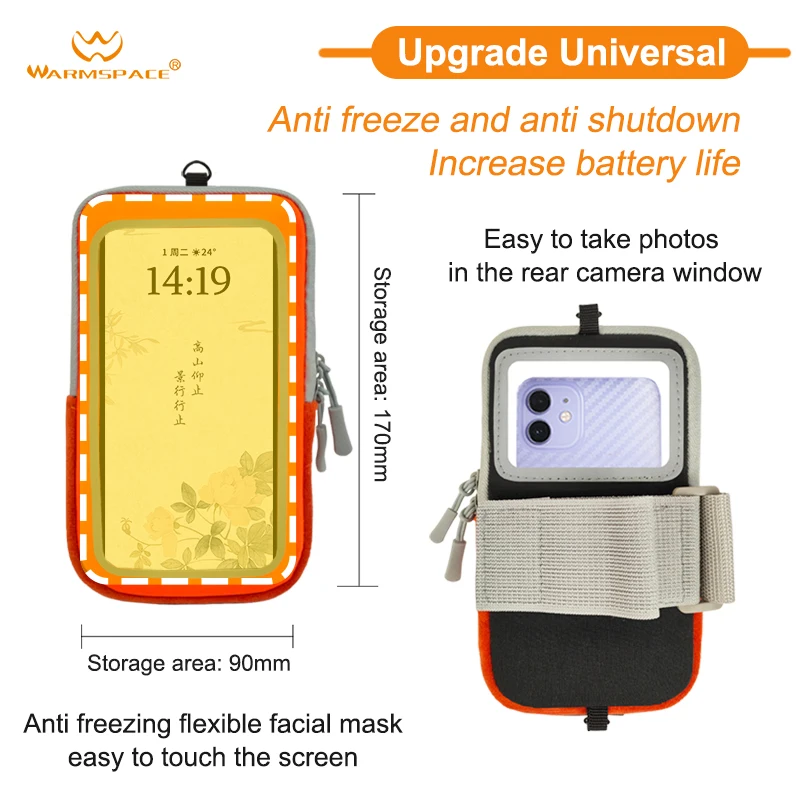WARMSPACE electric heated mobile phone bag multifunctional antifreeze case with rope for outdoor travel in winter
