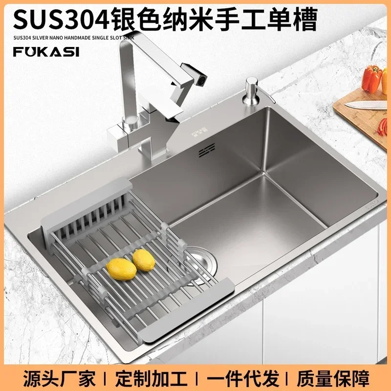 304 Stainless Steel Nano Kitchen Sink - Large Single Slot Hand Basin for Washing
