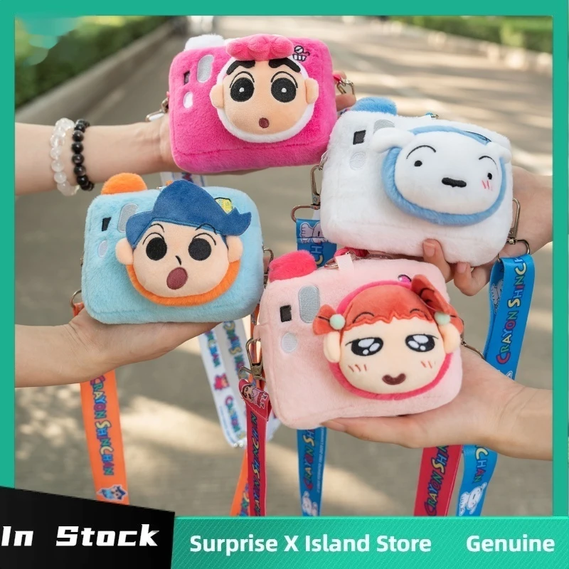 

Новый натуральный карандаш Шин-Чан Happy Times, подвеска серии, слепая коробка, милый рюкзак, кавайная мультяшная сумка, модная игрушка, детский подарок на день рождения