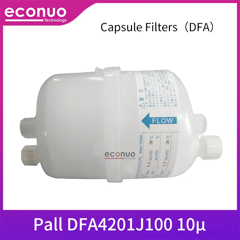 pall capsule ink filter DFA series filter DFA1A015FSW44 1.5U pall filter DFA4201J100 10u DFA4201J200  20u DFA5301FDE 0.05u