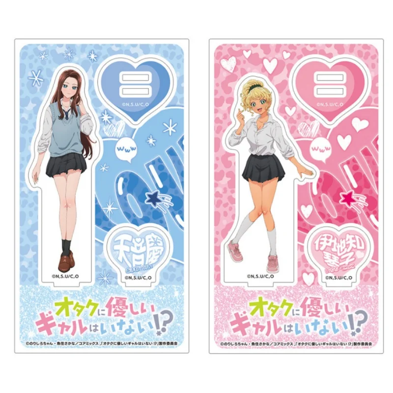 Gals Can't Be Kind to Otaku! Anime Kei Amane Kotoko Ijichi Acrylic Stand Model Figure Cosplay Plate Holder Topper Keychain Toys