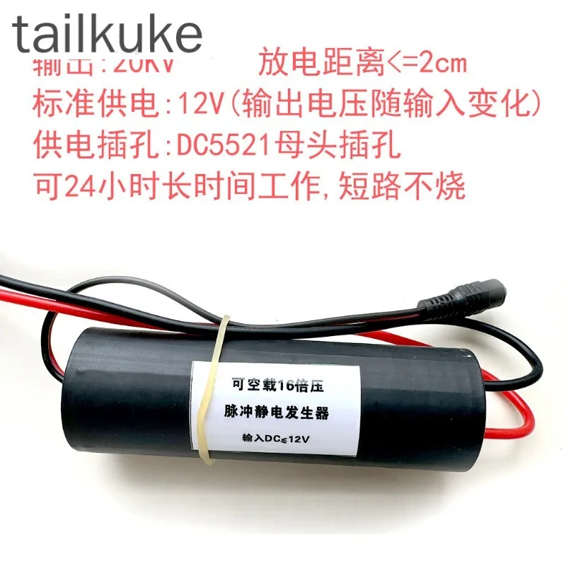 10KV/20KV/30KV Scientific Research-specific DC High-voltage Module Step-up Transformer Can Work for a Long Time Without Load.