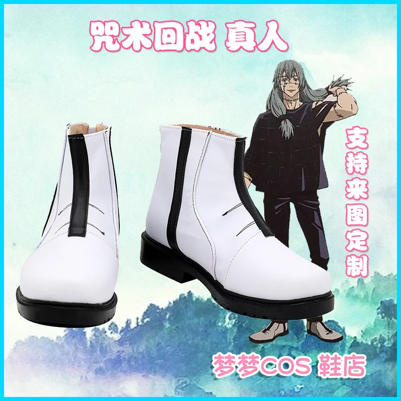 Jujutsu kaisen mahito cosplay sapatos botas brancas acessórios de festa de halloween feitos sob encomenda