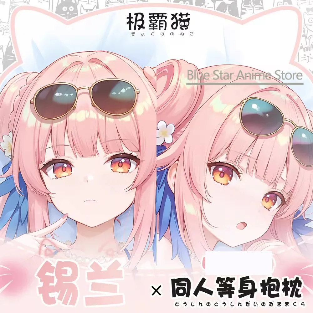 

Подушка-дакимакура Ceylon Hing Body Case для отаку, игровая подушка-игрушка для кровати, рождественская игра