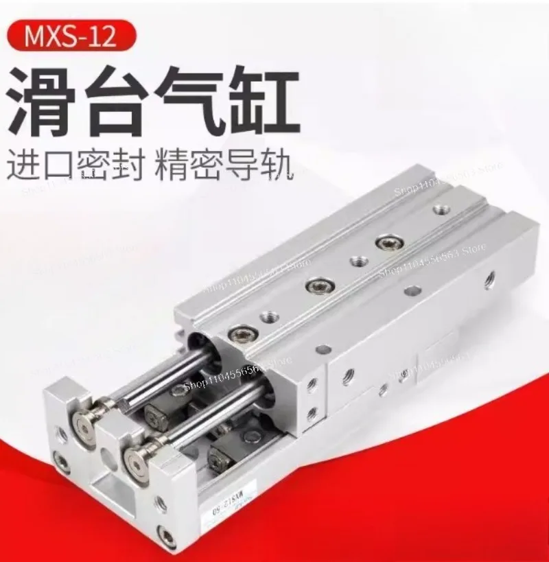 Precision pneumatic linear slide rail gantry cylinder HLS/MXS12-10