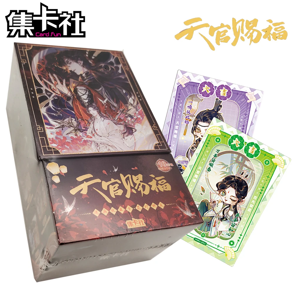

Genuine Card.fun Heaven Official's Blessings Collection Card Creative Comic Character Card Peripheral Fan Cherish Christmas Gift