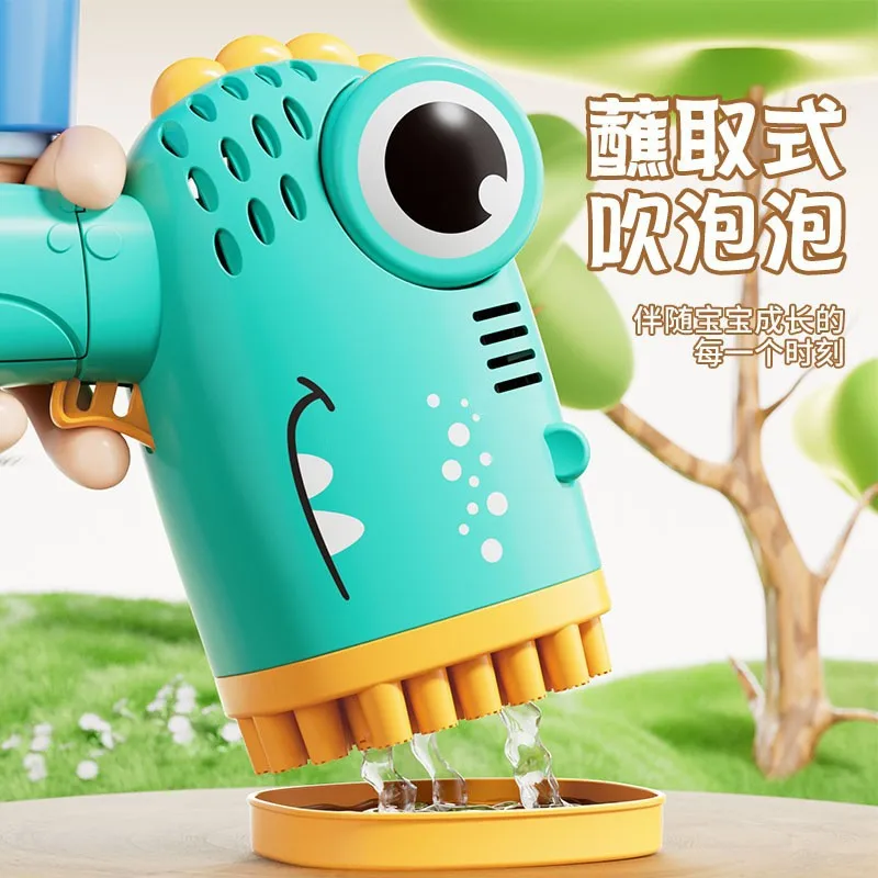 New Cartoon Bubble Machine Toy 40 Holes Cute Dinosaur Children Automatic Electric Bubble Gun Outdoor Bubble Blowing Toys