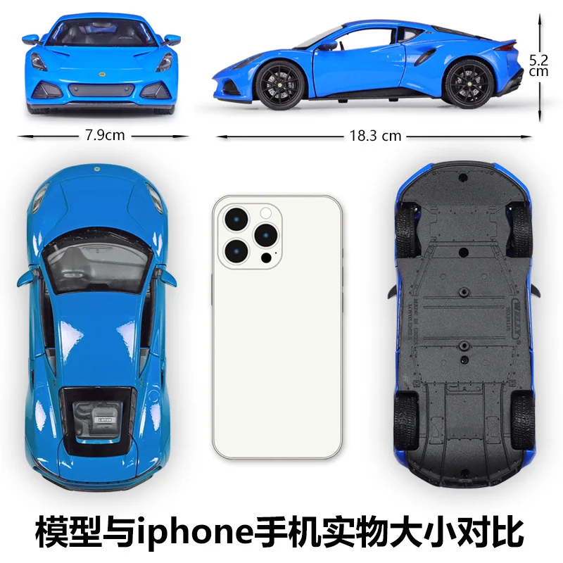 Рисунок 3 - Модель спортивного автомобиля WELLY 1:24 Lotus Emira