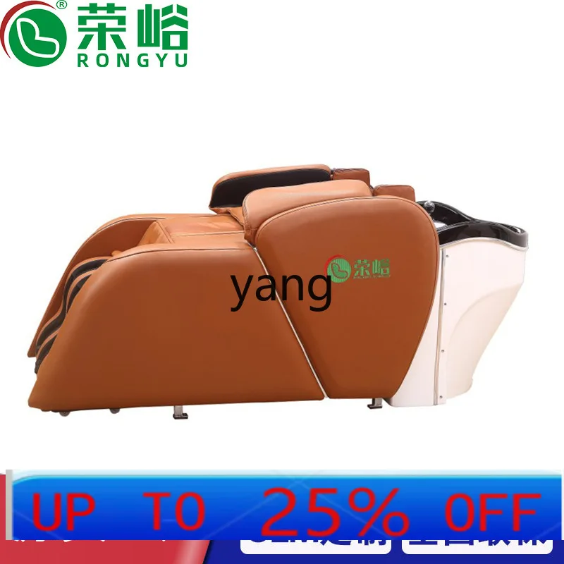 

LH Smart Shampoo Bed Hairdressing Electric Shampoo Sofa Chair