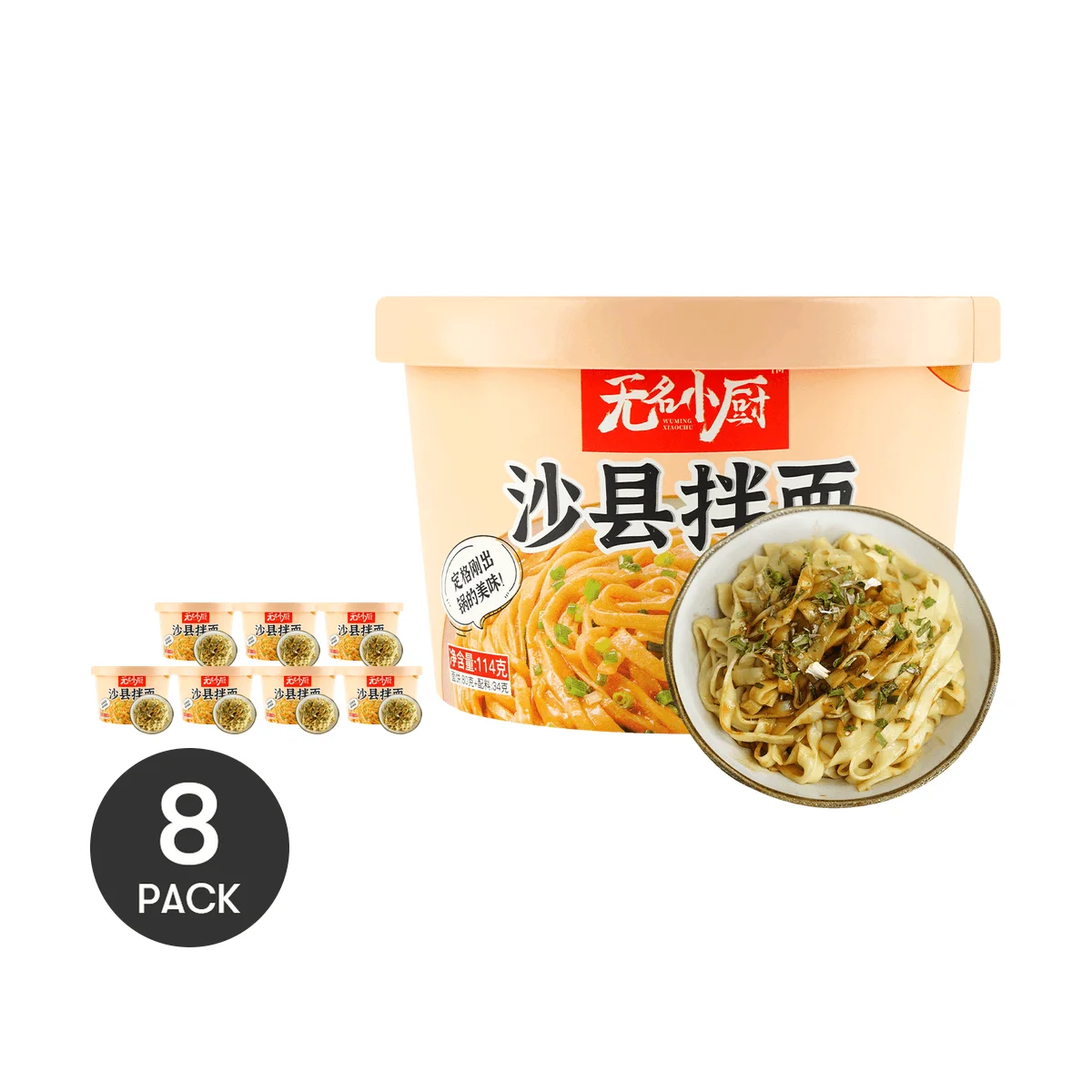 [8Packs] WUMINGXIAOCHU Shaxian Noodles 4.0 ounces*8Packs