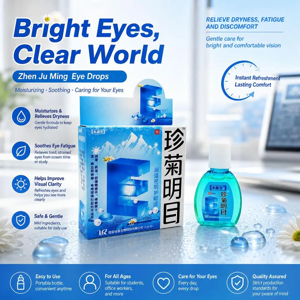 1/2/3pcs Ice Chrysanthemum Moisturizing Eye Care Liquid Eye Drops 10ml/bottle Moisturizing And Gentle Daily Care Products 2026
