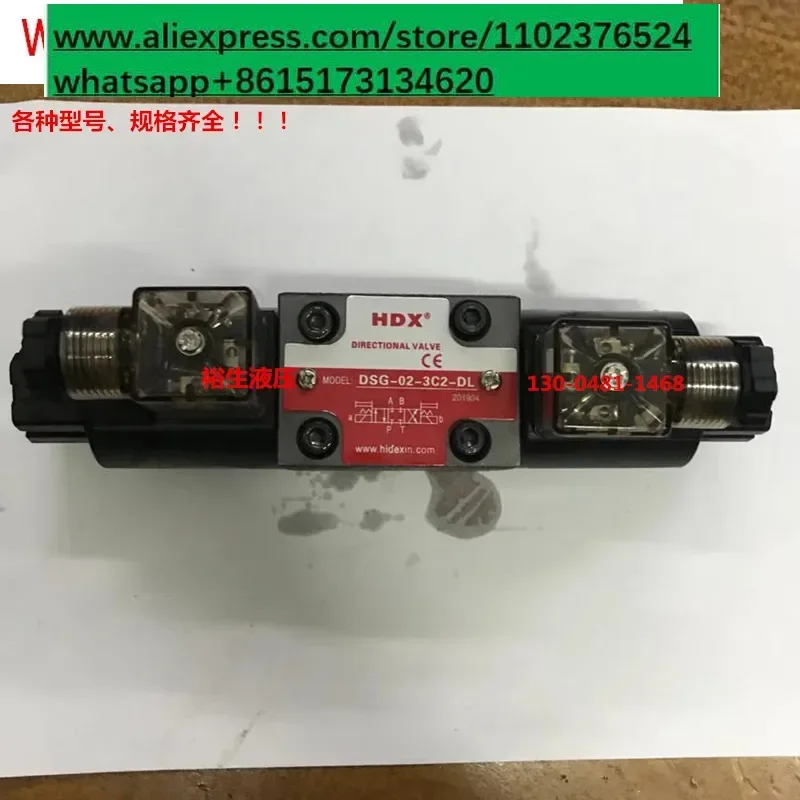 vanne-solenoide-dsg-02-3c2-dl-3c4-3c60-2b2-2b3b-ac220v-dc24v