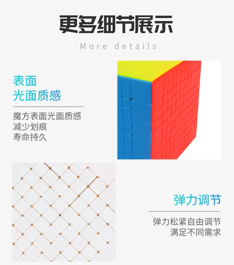 YuXin Little Magic 10X10 Speeding Cube Professional Fidget Toys Cubo Magico Puzzle Children's Toy