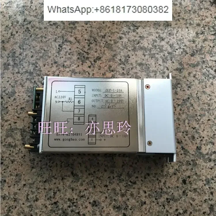 Yuyao Temperature Instrument Gongbao Boutique Integrated Electric Voltage and Power Regulator ZKP-1-20A