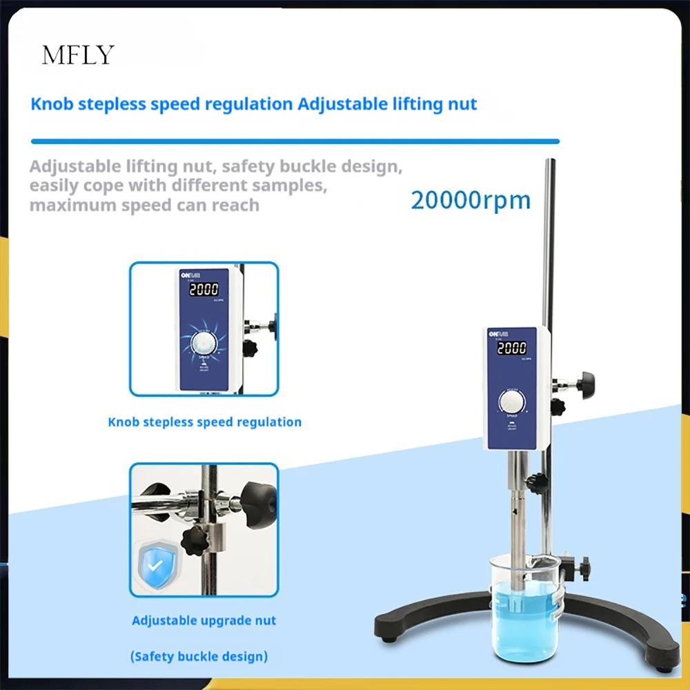D-200 High Shear Lab Homogenizer Emulsifying Mixer 20–1200ml Laboratory Disperser High Speed Emulsifier for Liquid