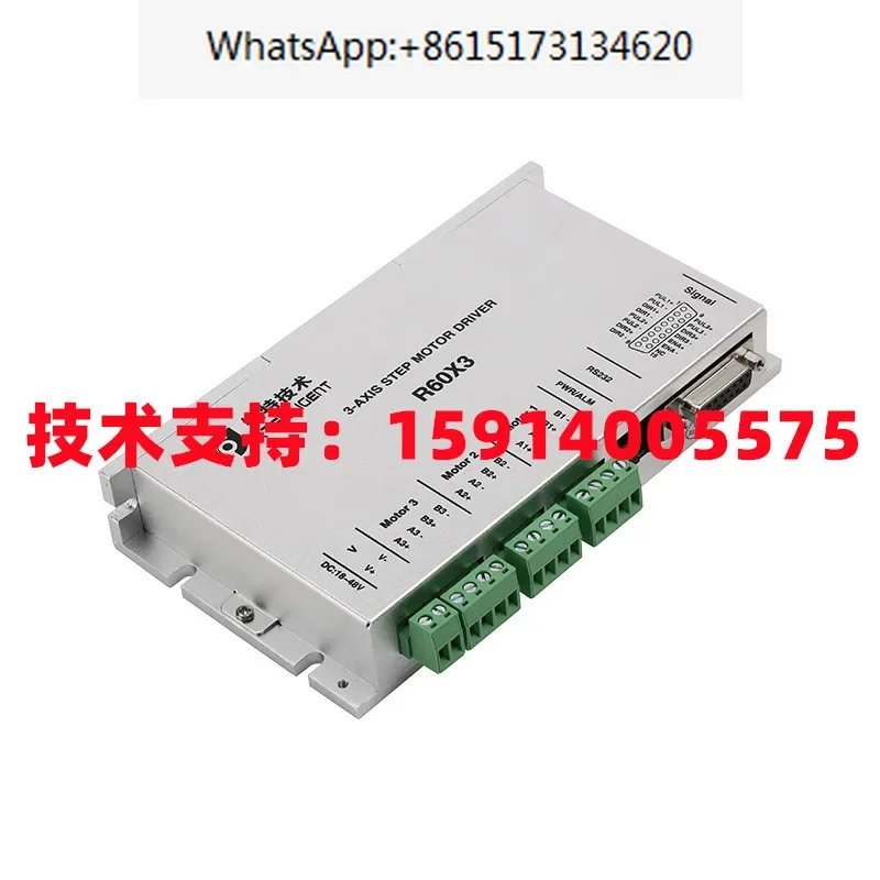 New R60X2/R60X3 One Drive Two One Drive Three 5R42/5R60 Digital Five Phase Stepper Driver