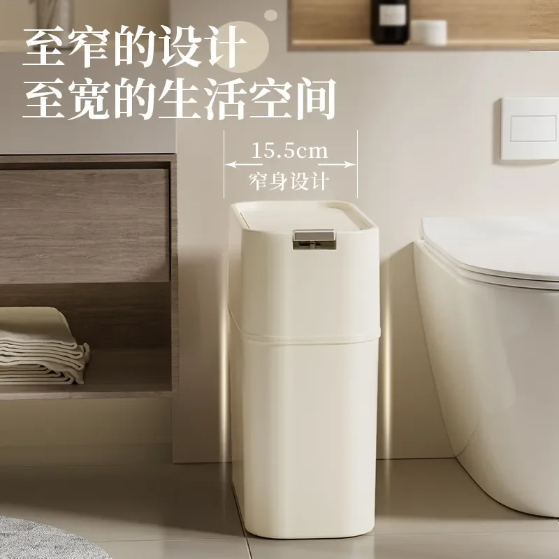 for Bathroom Trash Can with Lid Household 2024 New High Value Living Room Bedroom Kitchen Crevice Toilet