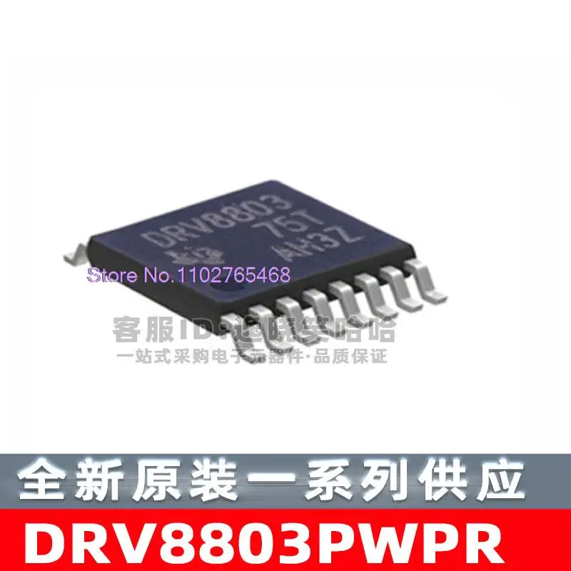 

10 шт./партия DRV8803PWP DRV8803 DRV8803PWPR