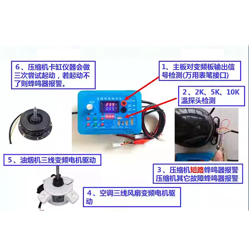 English Version Refrigerator Compressor Inverter Board Tester Pulse Solenoid Valve Inverter Refrigerator Test Tool Universal