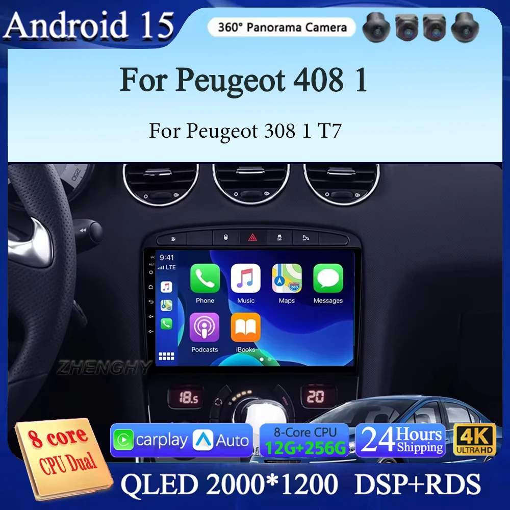 Android 15 For Peug… - image