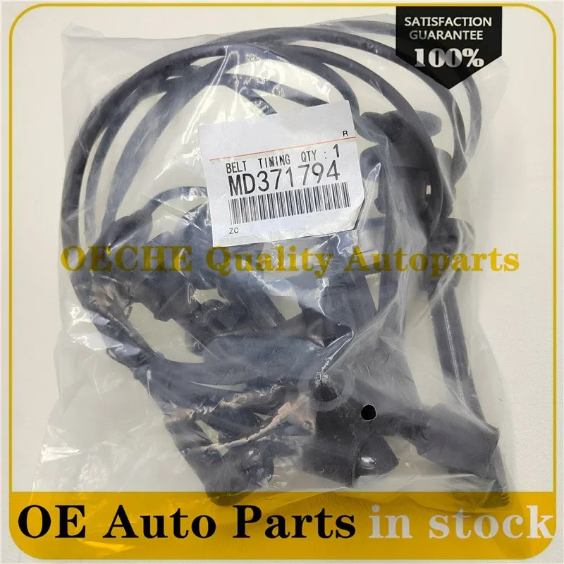 

New Ignition Cable Spark Plug Wire Set Fits for L200 Pajero Montero & Montero Sport Part No# MD371794 MD371980 MD338249