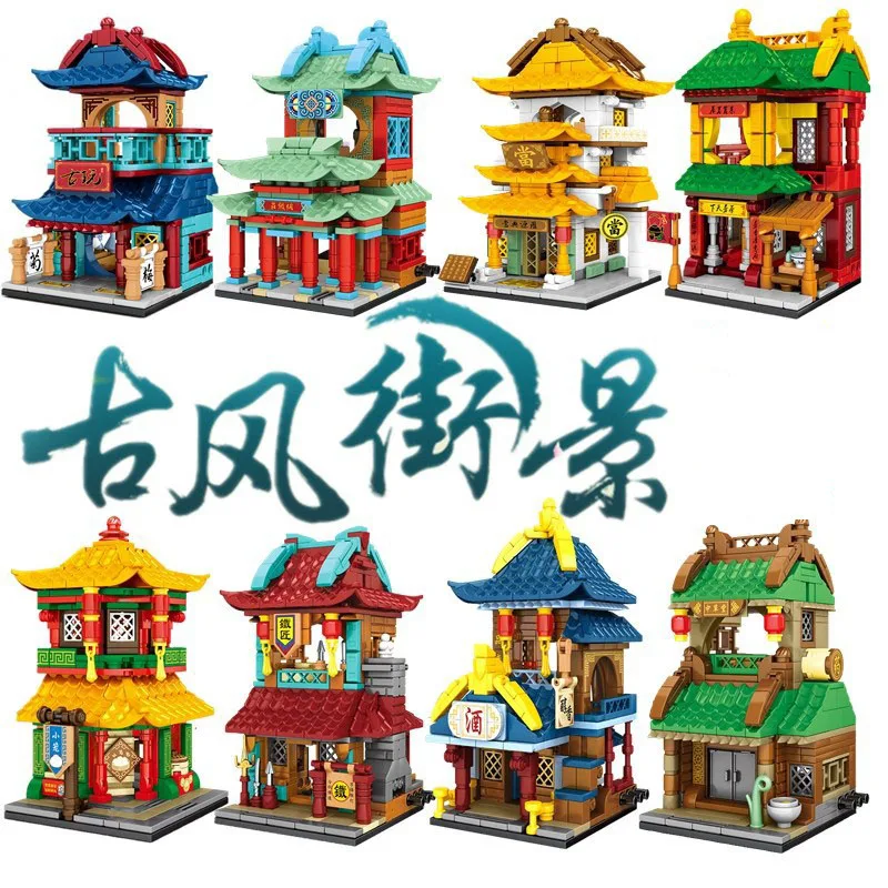 Chinatown Build Block China City Street View Pub Tcm Pharmacy Steamed Stuffed Bun Antique Shop Pawnshop Teahouse Bricks Toys