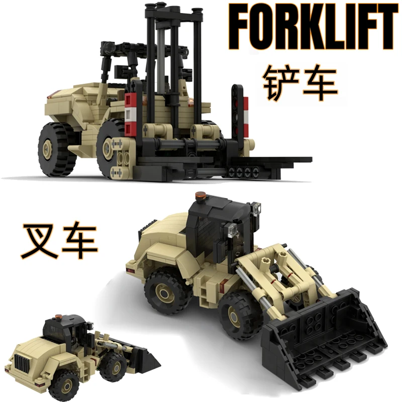 

MOC Building Blocks Engineering vehicle model 3021/3022 WW2 Military Weapons Soldiers Figures Bricks Kids Toys