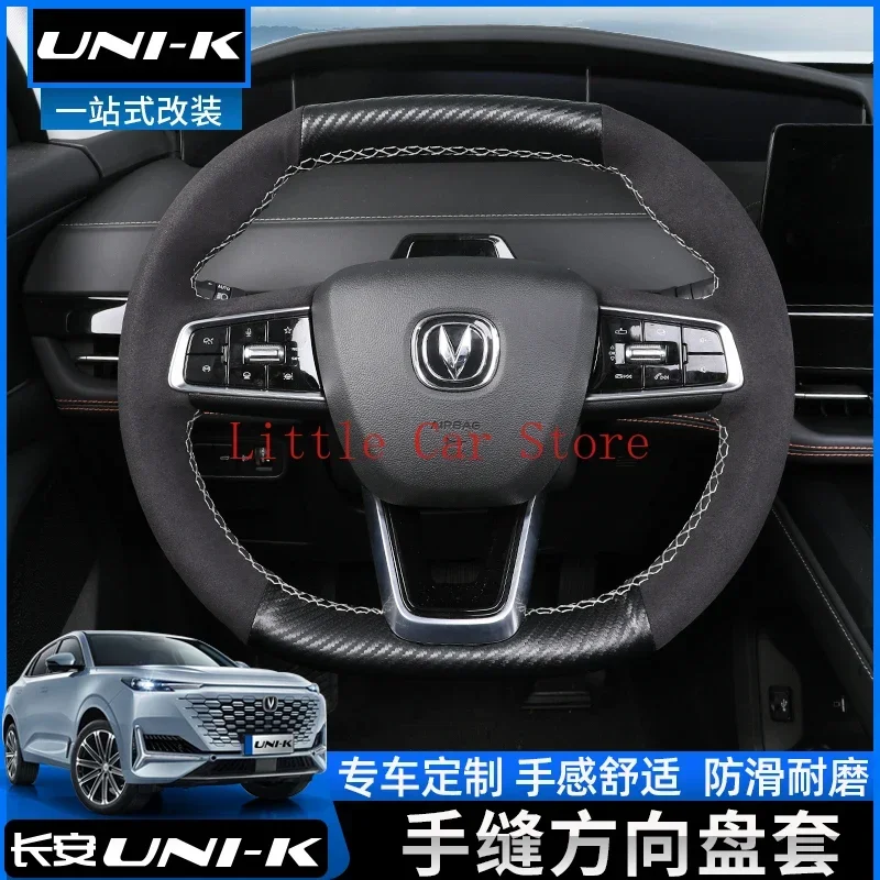 

Для Changan UNIK UNI-K 2021, кожаный чехол на руль, чехол для ручного шитья, чехол для салона автомобиля