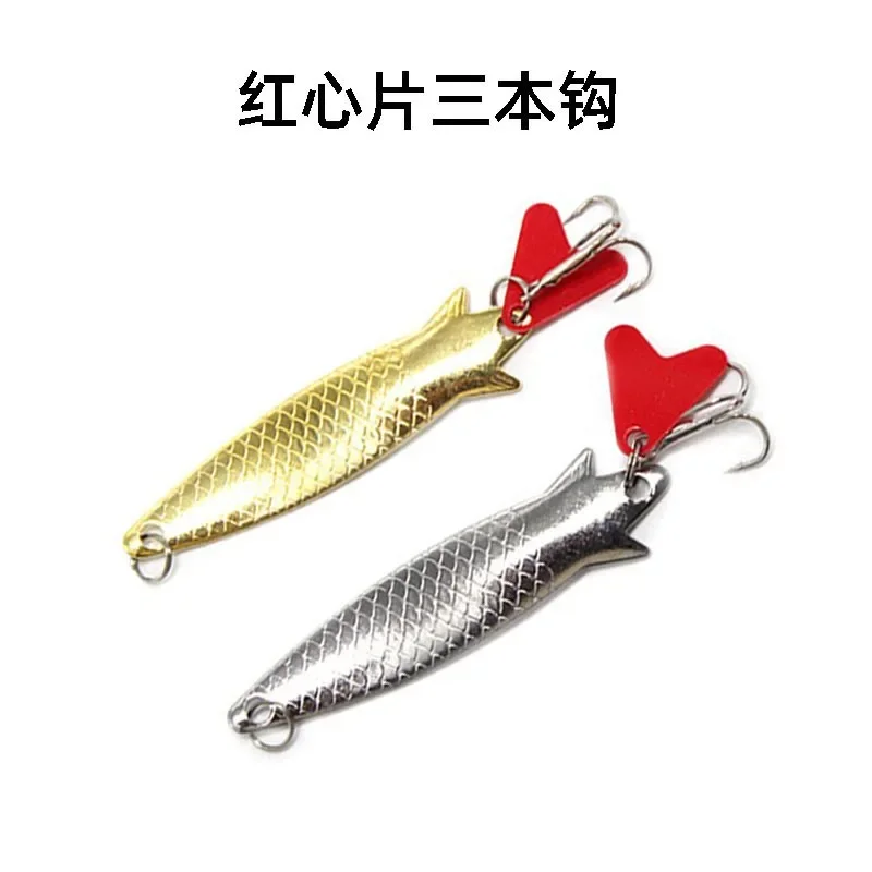 Zinc Alloy Glitter Fish Scale Metal Glitter Luya Bait Fishing Supplies Sea Fishing Perch Perch Straighten One's Mouth Grass Carp