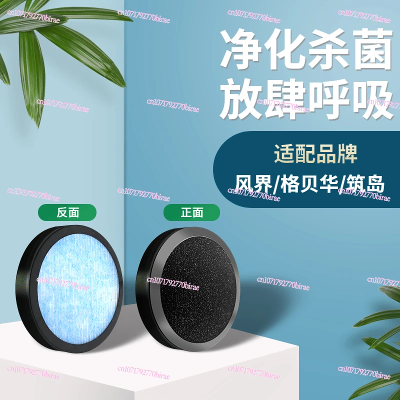 Wall-mounted Fresh Fan Two-way Through-wall Integrated Purifier System Light Sound Smoke Exhaust Ventilation Fan