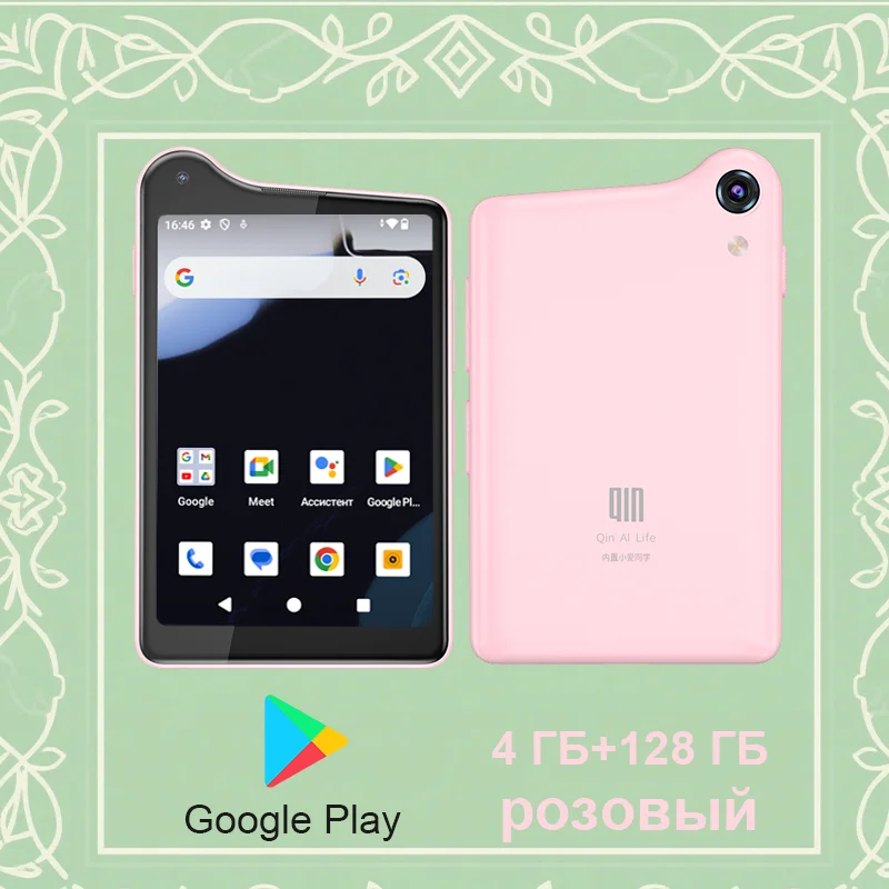 Новый Qin K25 Android 14 Google Play MTG 81 сенсорный экран 3,54