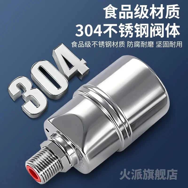 304 stainless steel water full self-stop float valve switch water level controller fully automatic view 5