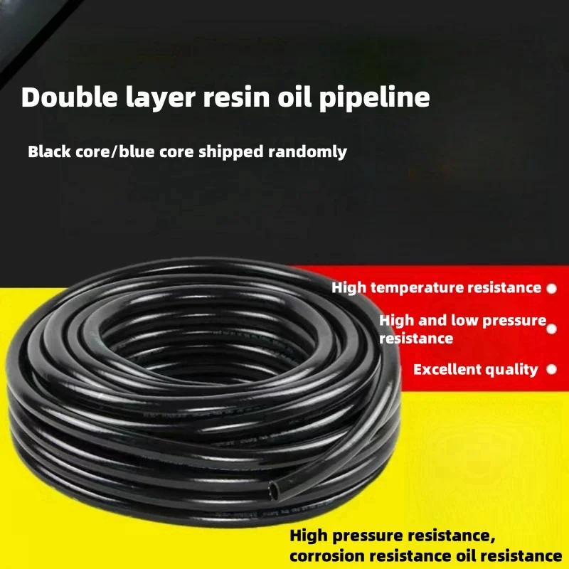 Tuyau d'huile en résine double couche, tube de carburant résistant à l'huile, tuyau de serrage de fil, tuyau doré, pipeline diesel, noyau noir, 6-10mm, 1 m, 3 m, 5m