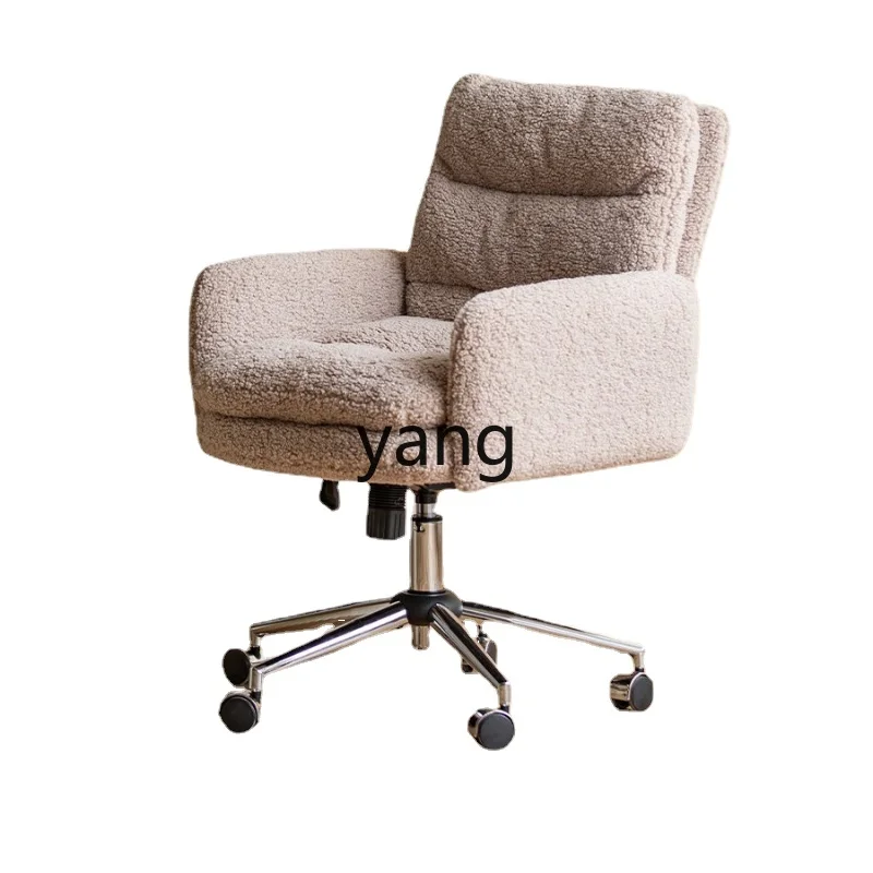 

LMM Computer Chair Adjustable Office Chair Bedroom Swivel Chair Light Luxury Armchair