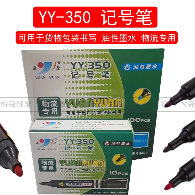 Source YY-350 Marki… - image