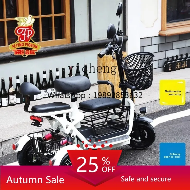 

Electric tricycle household small pick up the elderly parent-child folding car light battery car