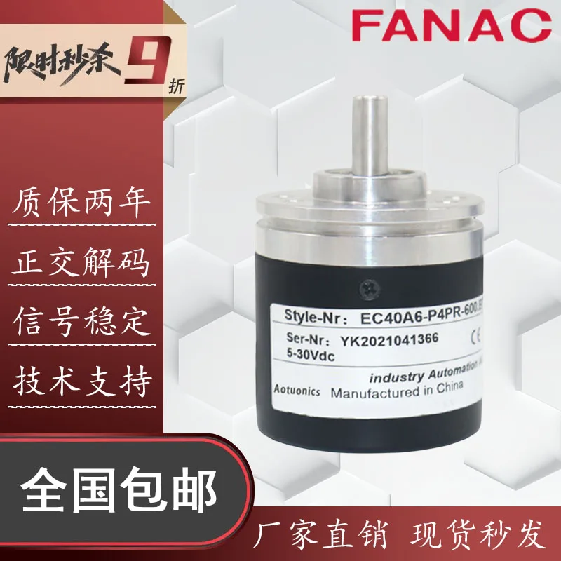 Elco Type EC40A6-P4PR-600BT P4CR P4AA C6HR C4AR L5AR Rotary Encoder 1000 360