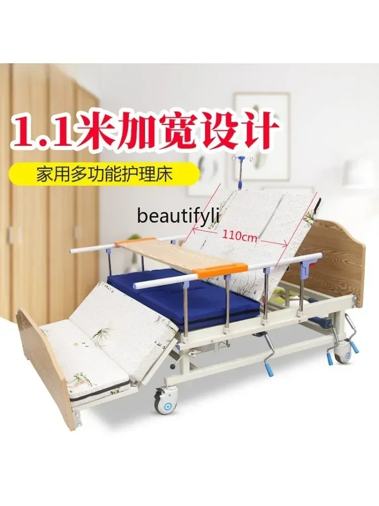 

smt14 Paralyzed Patients Nursing Bed Household Multi-Functional Elderly Therapeutic Bed 1.1 Widened Turn-over Bed with Defecatio