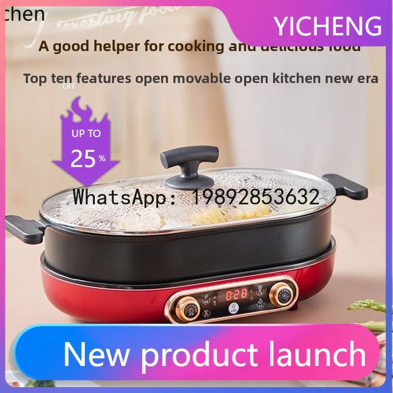 S7  Multifunctional Electric Cooking Pot Induction Cooker Frying Roasting Braising Stewing Intelligent Cooking