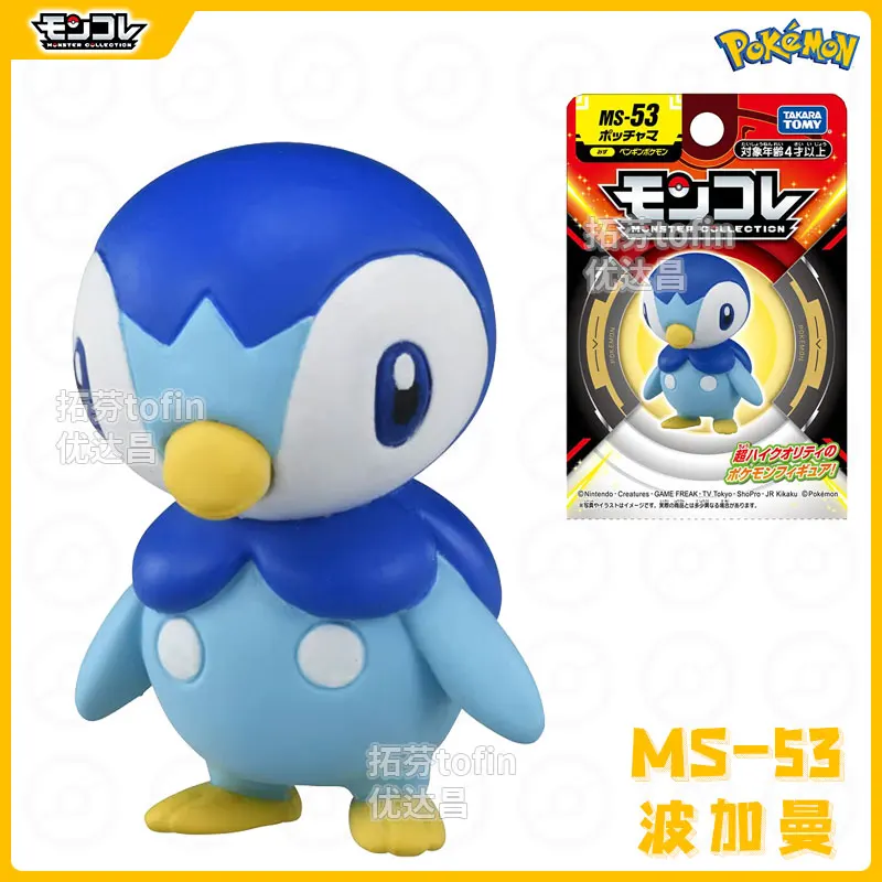 TAKARA TOMY Pokemon MS-53 Piplup Model Anime Peripheral Cartoon Toys Children's Birthday Gifts Kawaii Ornaments Cute Dolls