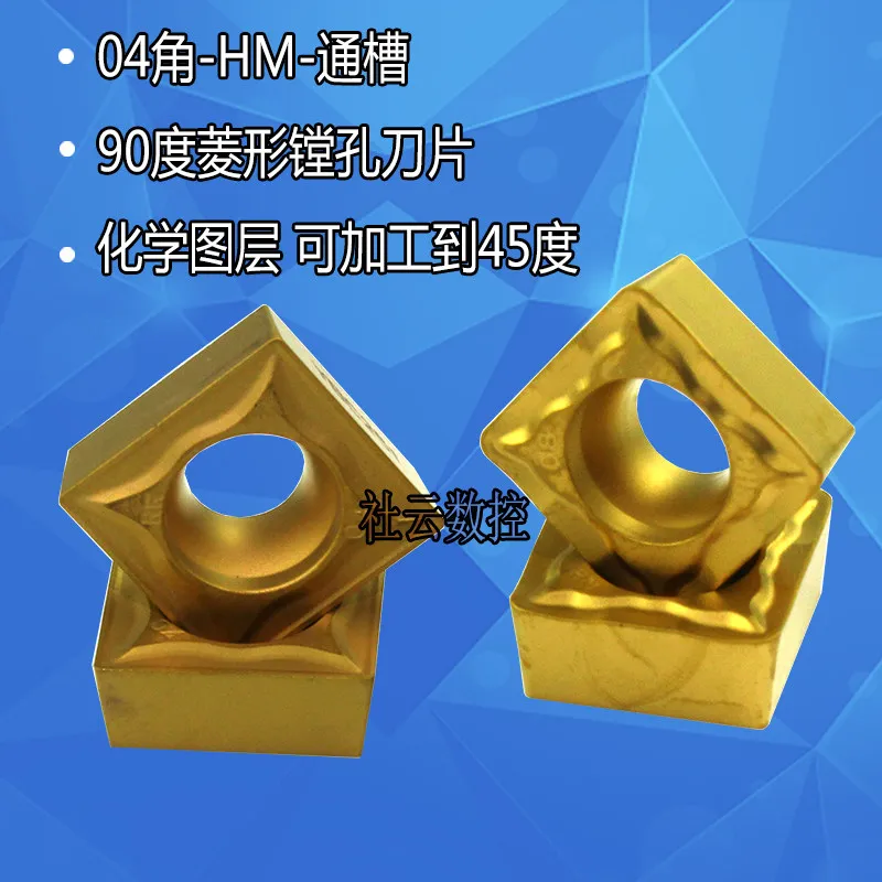Cemented Carbide Insert SCMT120404 SCMT120408 HMP HR CNC Turning Tool Square Inner Hole Finishing Lathe Blade For Steel