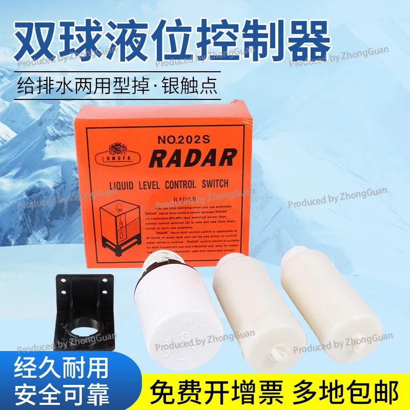 Automatic Float Switch Liquid Level Level Controller Water Pump Pumping Water Tower Tank St-70ab Dual Purpose