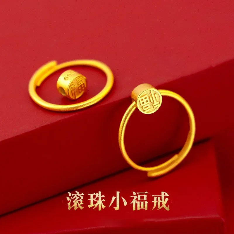 9999 Real Gold 24K New Fu Character Rolling Ancient Opening Ring, Beaded Fu Character Small Tail Ring