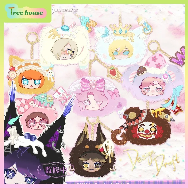 

New Arrival 【Identity V】Dessert Theme Series Vol.2 Plush Keychains, Game Peripheral Dolls, Bag Charms, Perfect Gift Ideas