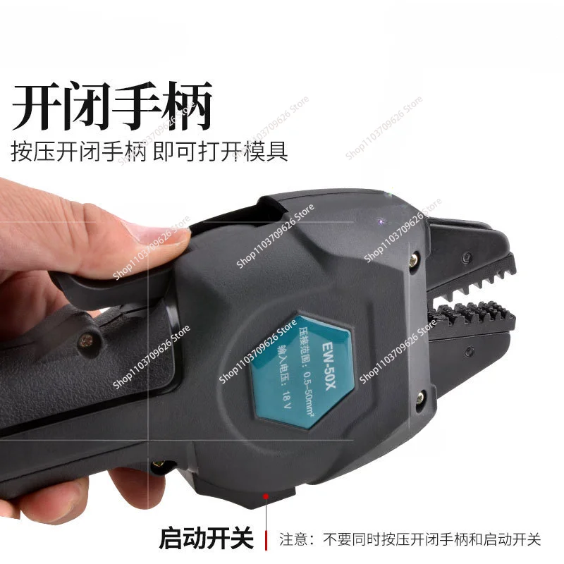 18V Rechargeable Crimping 16KN Electric Crimping Tool, Terminal Pre-insulated Tube Type Bare Terminal Crimping portable Tool