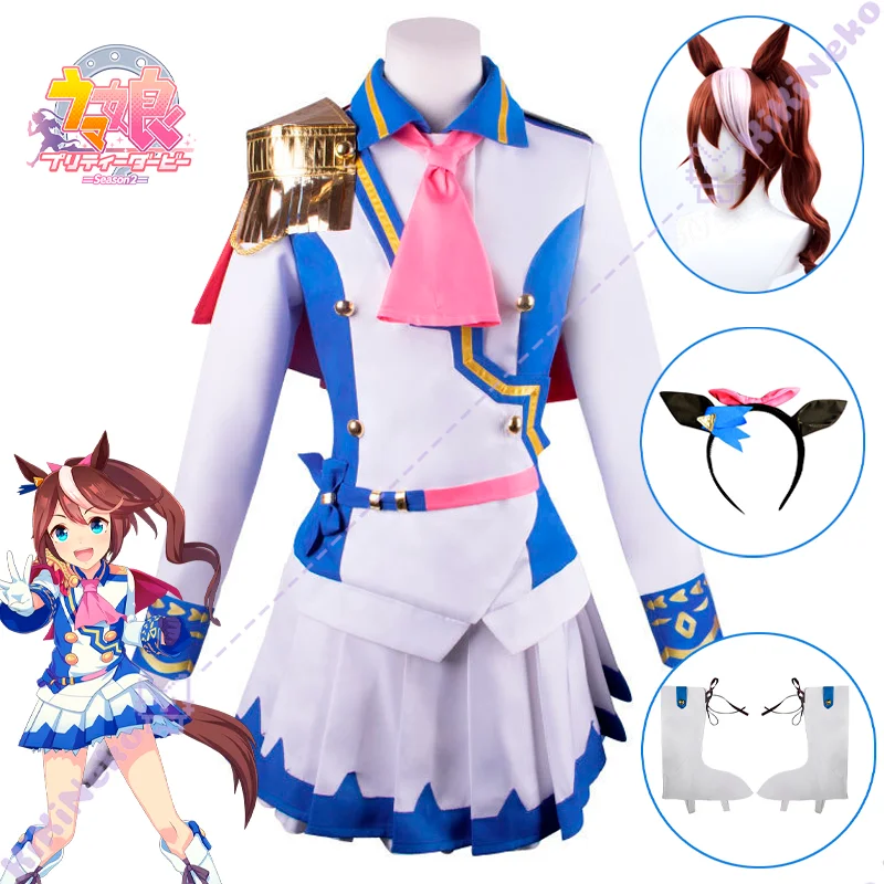 

Game Pretty Derby Tokai Teio Cosplay Costume Tokai Teio Secondary Outfit Umamusume Wig Shoes For Women Hallowmas Party Adult