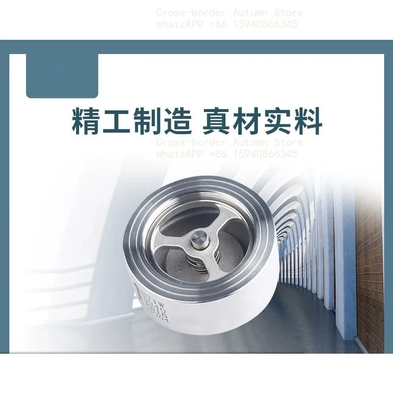 Stainless steel H71 pair of clip-on smooth check valve soft seal check valve external bright DN15~ 10